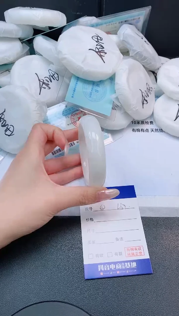未镶嵌手镯和田玉17L67-55