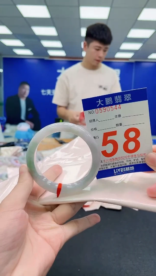 未镶嵌手镯翡翠AAAAAAAAAAAAAAAAAA