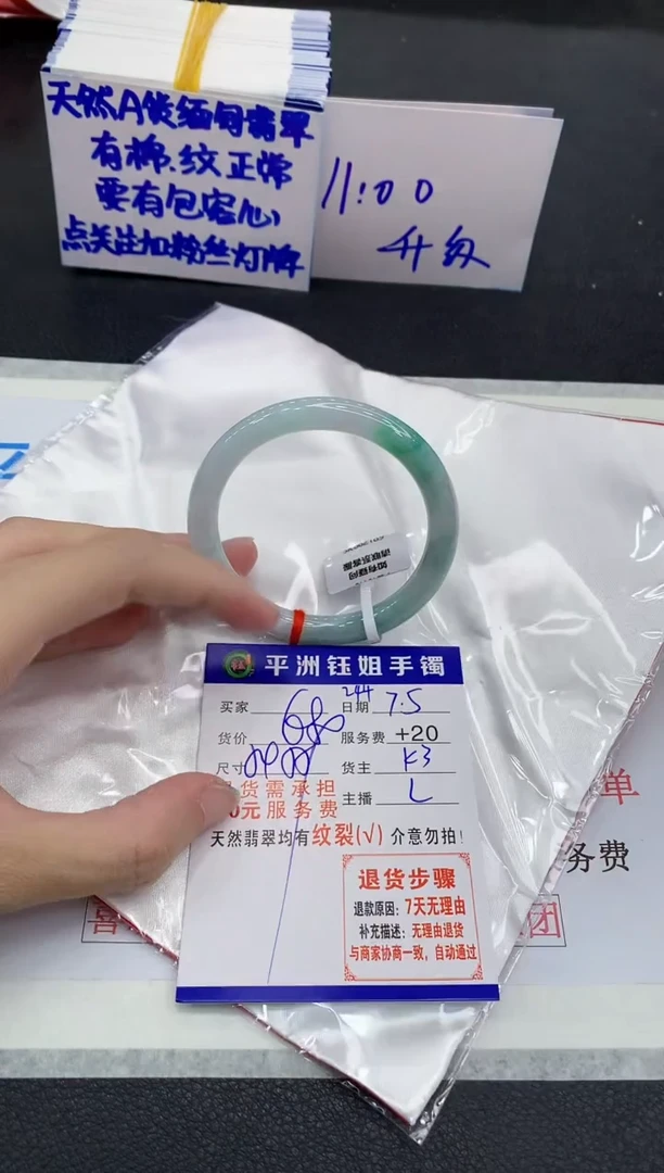 翡翠手镯未镶嵌1111111111111