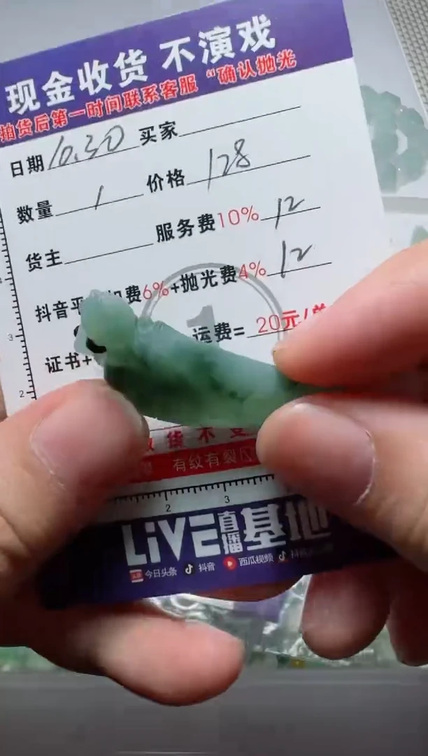 未镶嵌定制翡翠所**敌111111111111
