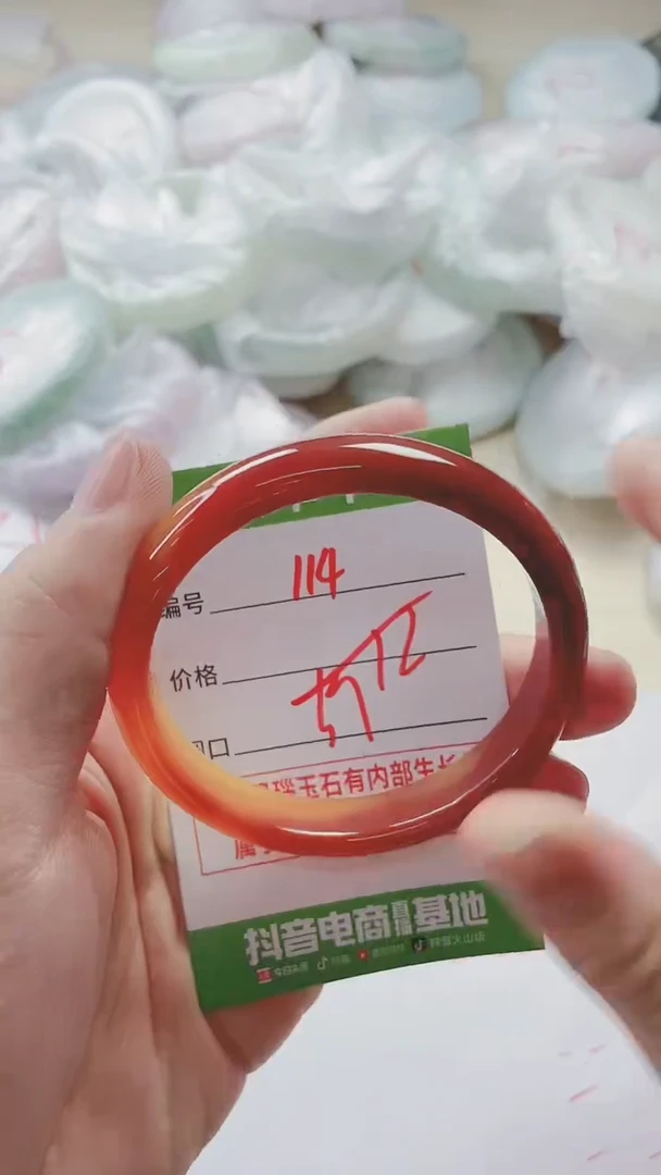 【闪购商品】玛瑙/玉髓手镯未镶嵌114