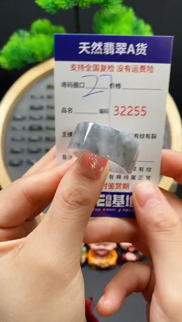 【闪购商品】翡翠戒指未镶嵌天然翡翠戒圈3255