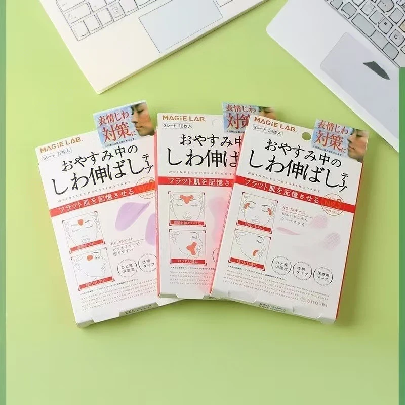 日本川字纹贴额头贴改善da细纹眼角皱纹抬头纹法令纹睡觉专用