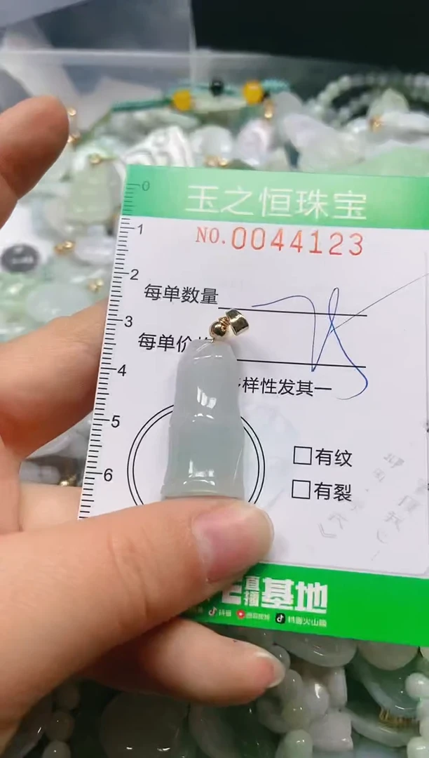 【闪购商品】翡翠颈饰未镶嵌闪购0044123