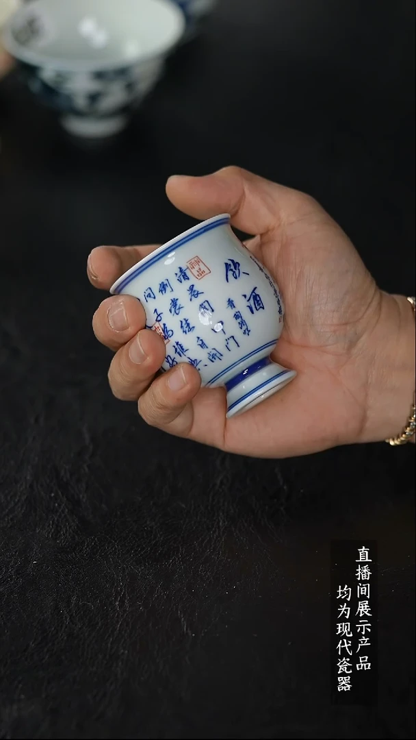 Z061诚意十足的直播间 茶具