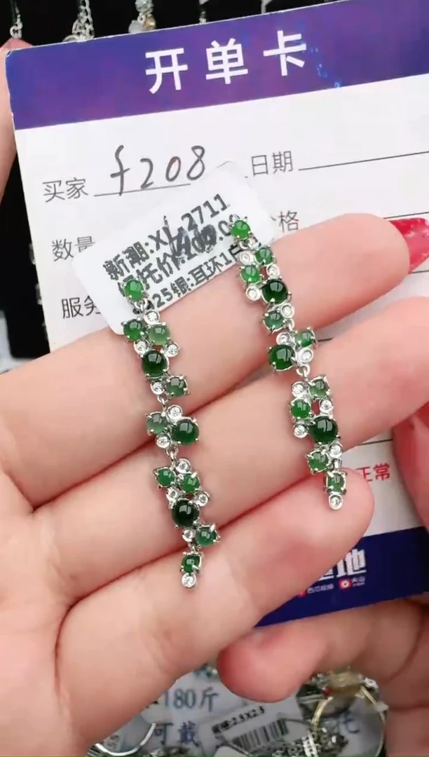 银S925镶嵌戒指翡翠1111