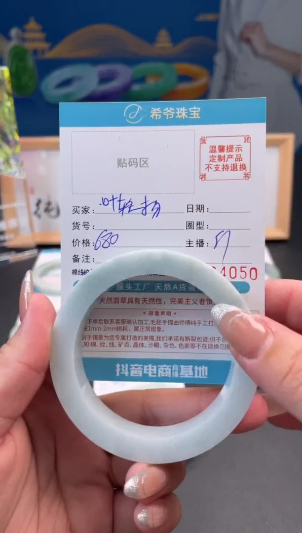 未镶嵌手镯定制翡翠╊****╊手镯