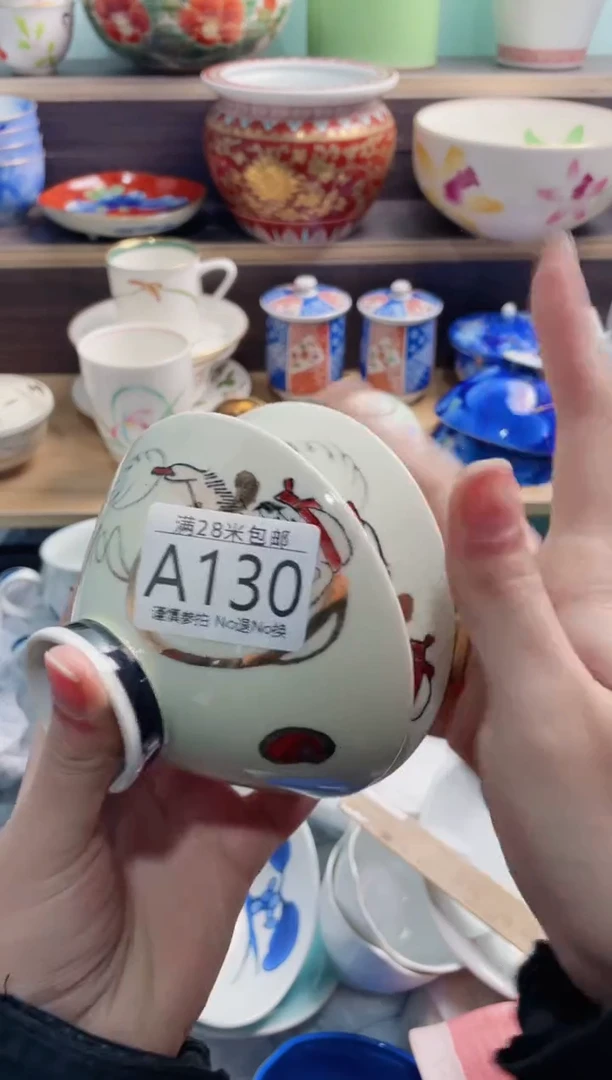 【闪购商品】A130***********