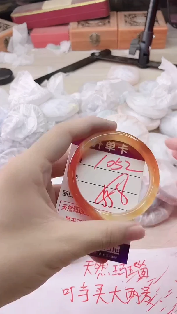 手镯玛瑙/玉髓未镶嵌1052