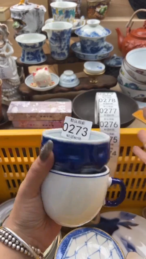 273默认微瑕，满20元包邮