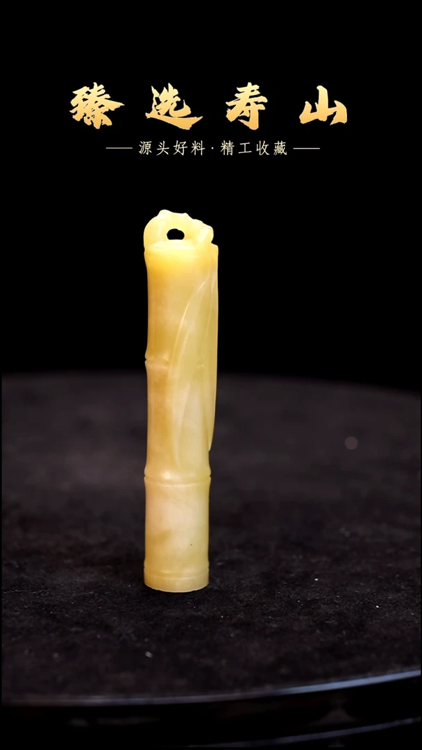 寿山石印石素章  包含刻字