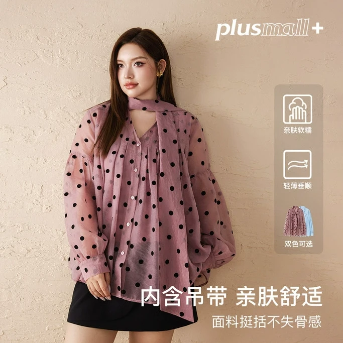 PLUSMALL 迷雾茶染 莱赛尔混纺/植绒印花宽松飘带衬衫PAC2412055