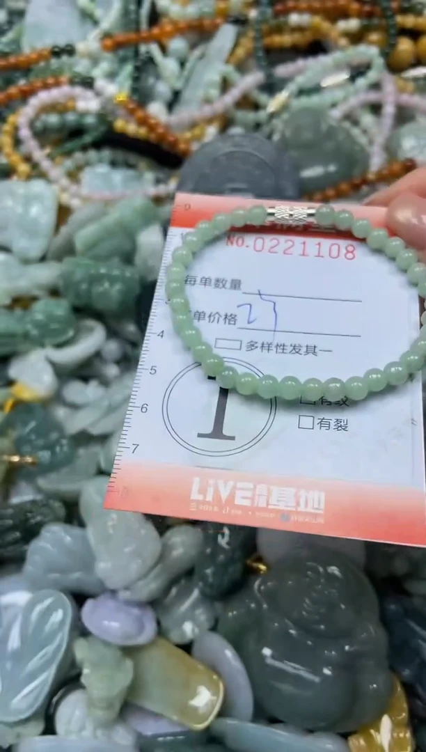 颈饰未镶嵌翡翠闪购0221108