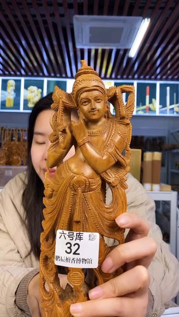 【闪购商品】檀香木Y32老山檀~工艺品381克