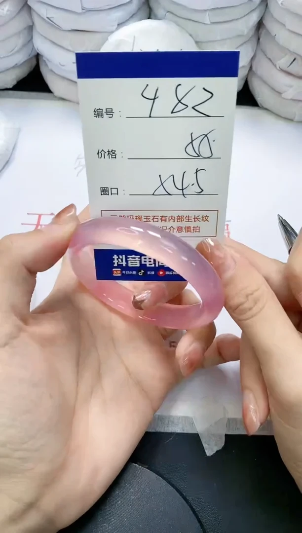 未镶嵌手镯玛瑙/玉髓482