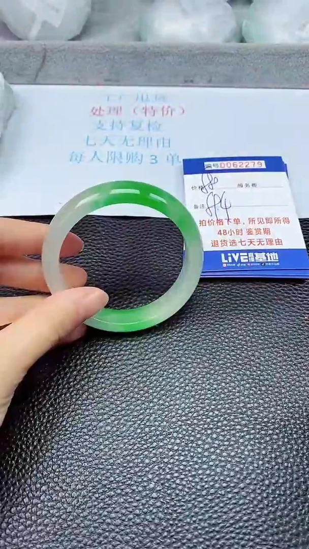 饰品拍下以实物为准62279