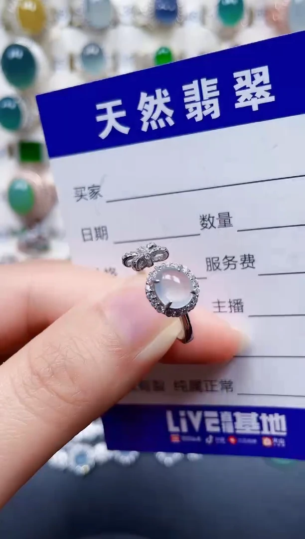 银S925镶嵌戒指翡翠92