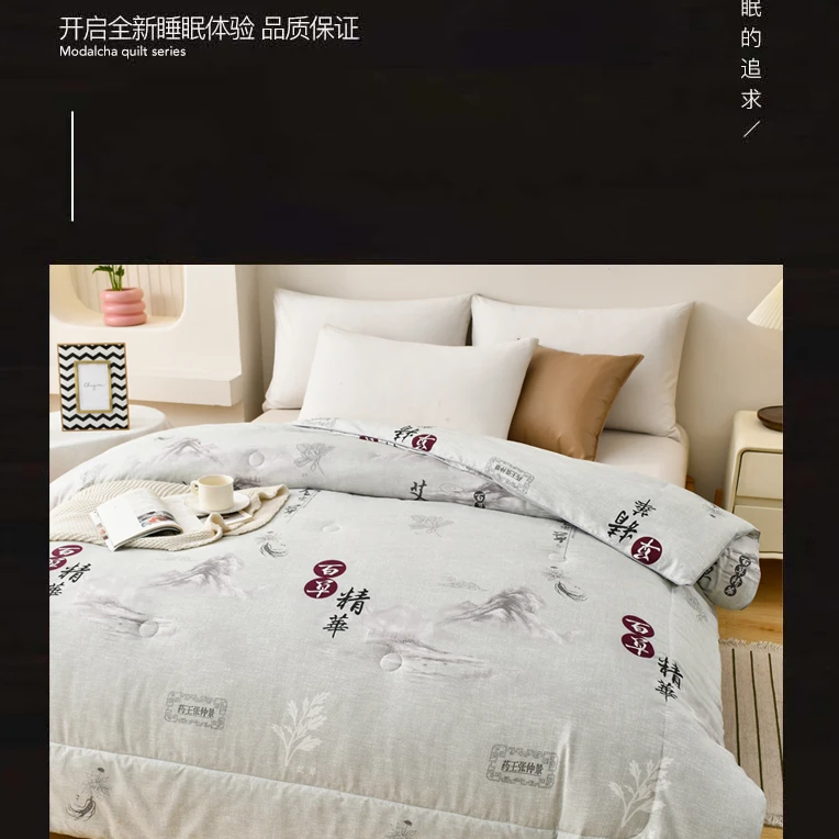 冬虫夏草长寿百草被【LJ】