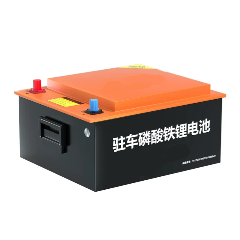 驻车启停锂电池24V320A8.2度货车挂车房车磷酸铁锂通用强启