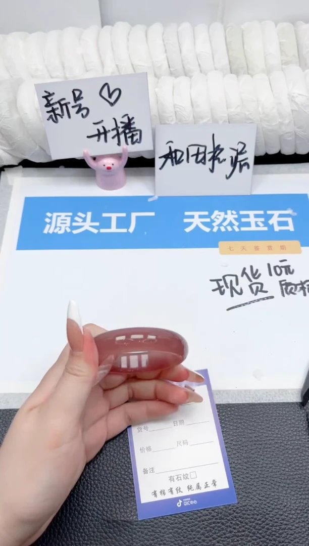 石英质玉手镯未镶嵌245-葡萄紫51.4