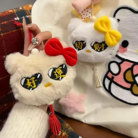 hellokitty挂件毛绒可爱KT猫咪包包挂饰车钥匙扣新年礼物送闺蜜