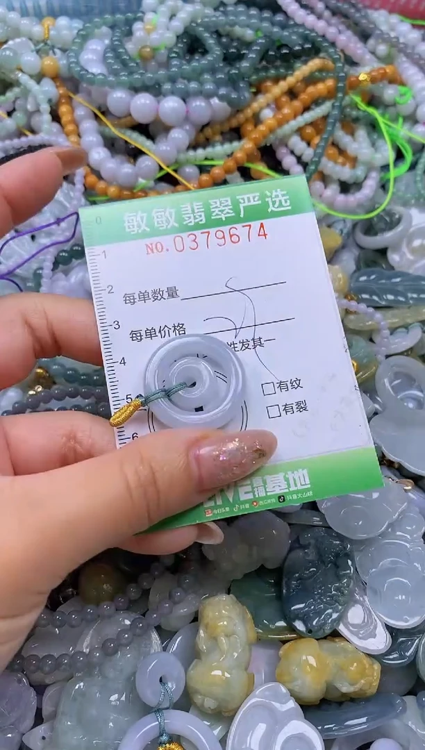 颈饰未镶嵌翡翠闪购0379674