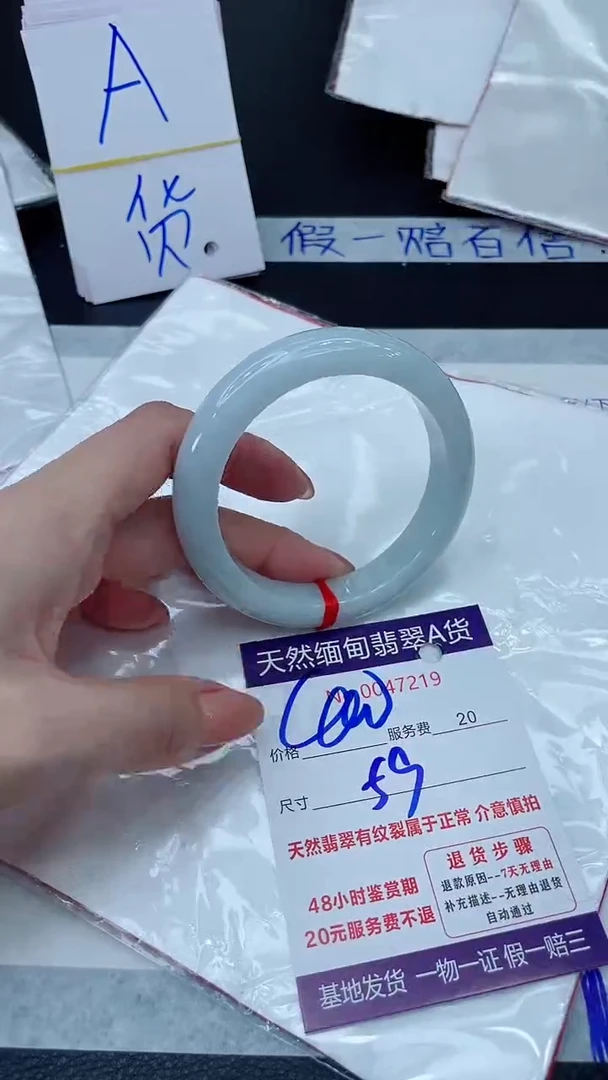 未镶嵌手镯翡翠400.0000