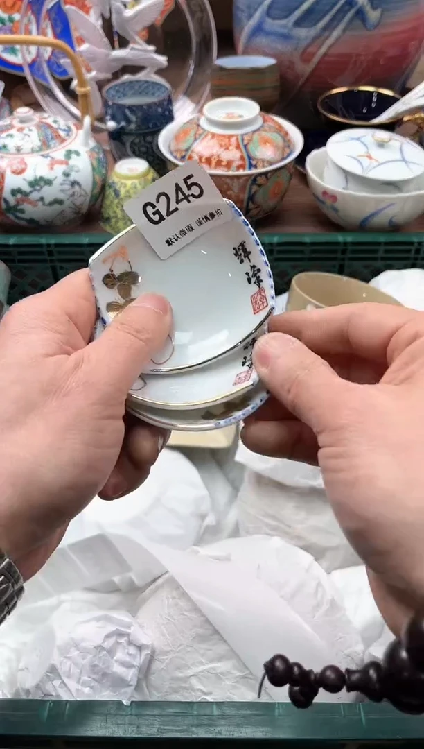 【闪购商品】瓷片245