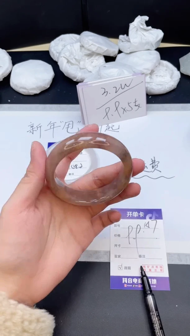 【闪购商品】石英质玉手镯未镶嵌157/55.7