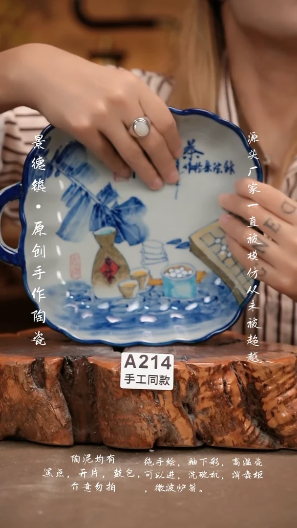 其他A214新十二器瓷器
