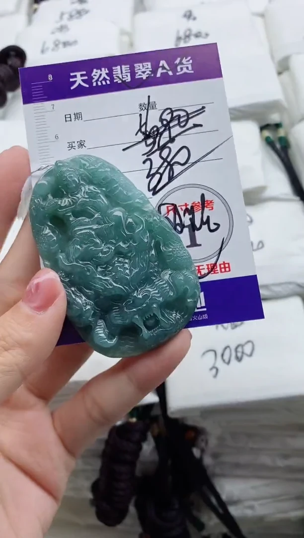 颈饰未镶嵌翡翠8