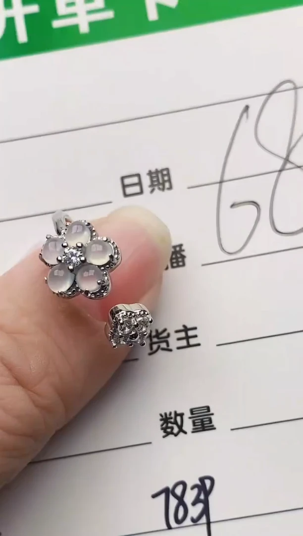 颈饰银S925镶嵌翡翠7839