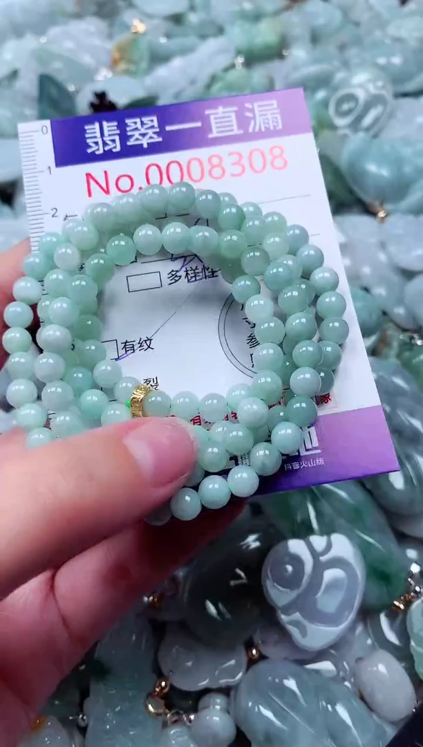 吊坠(不含链)未镶嵌翡翠8308