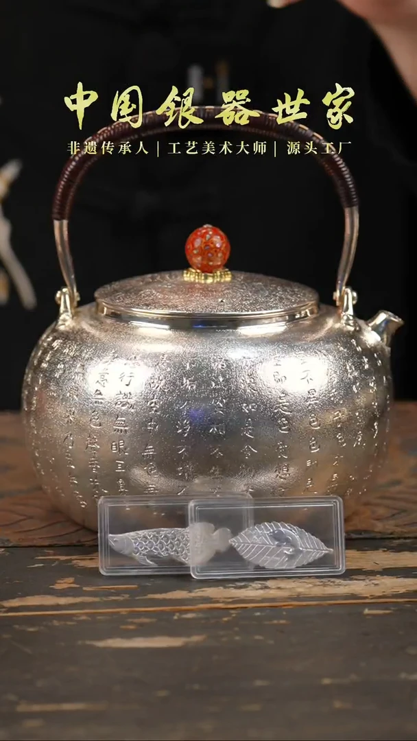 手工雕刻心经大提梁壶＋2片茶宠
