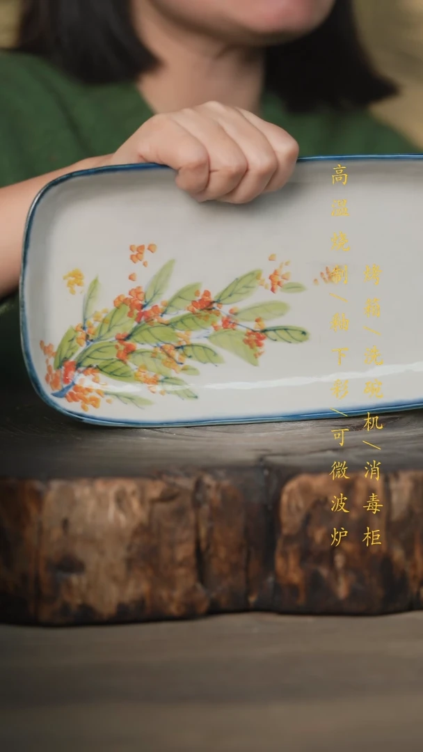 【闪购商品】碗景德镇高温釉下彩可微波烤箱洗碗机