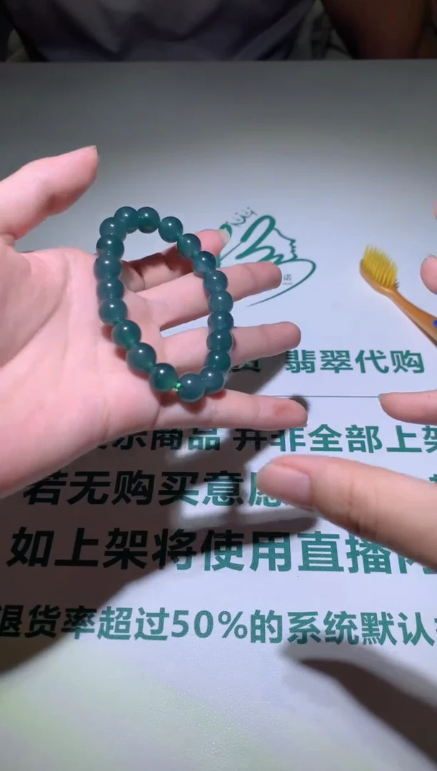 【闪购商品】定制翡翠未镶嵌毛货-不退不换