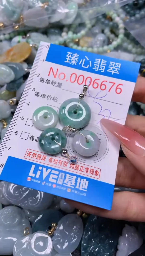 【闪购商品】翡翠颈饰未镶嵌含绳0006676