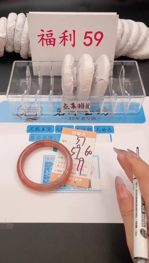 未镶嵌手镯石英质玉编号  S37