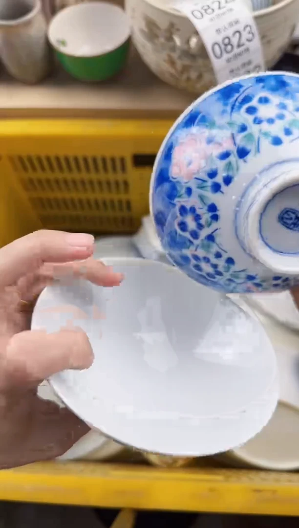 816回流瓷器，默认微瑕，18包邮