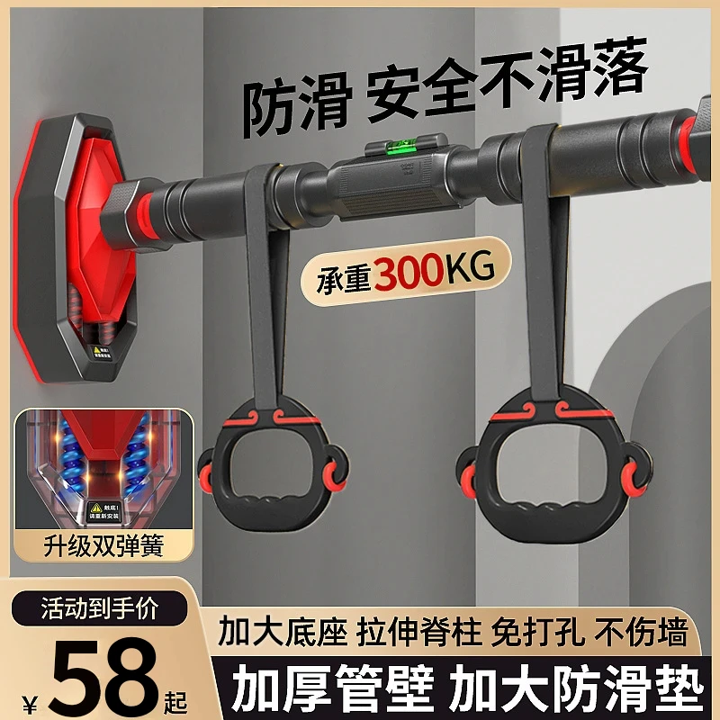 门上单杠家用室内儿童免打孔墙体引体向上器小孩单杆家庭健身器材