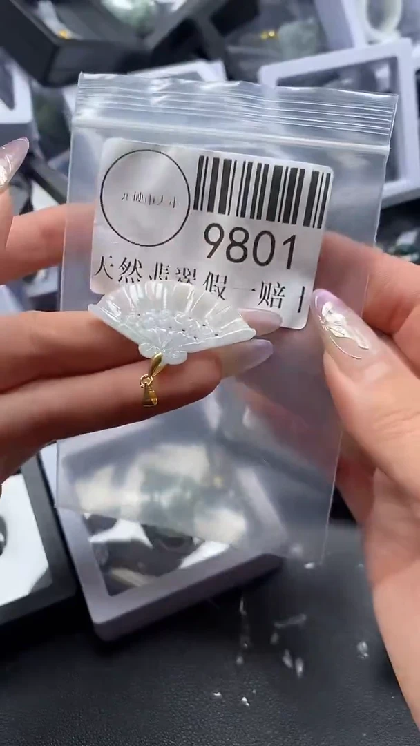 吊坠(不含链)未镶嵌翡翠9801