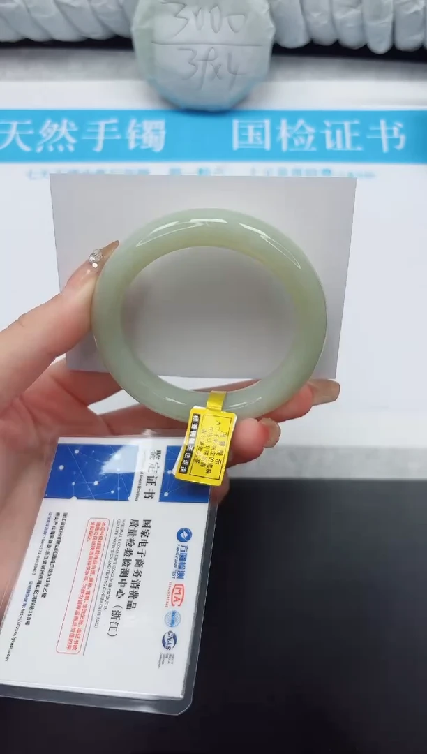 和田玉手镯未镶嵌42-55.6QS3*