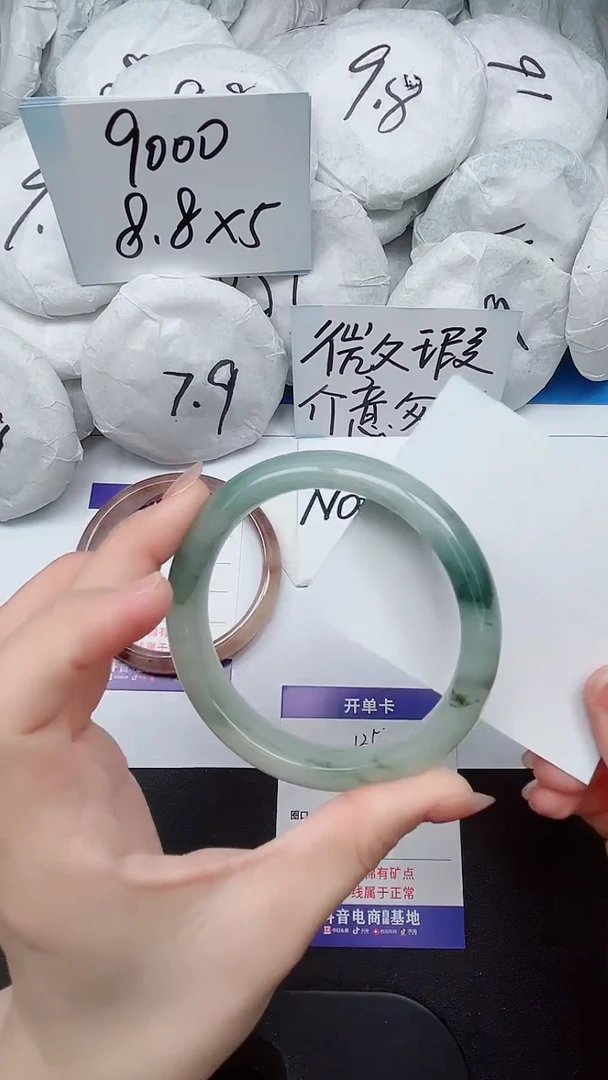 【闪购商品】石英质玉手镯未镶嵌125