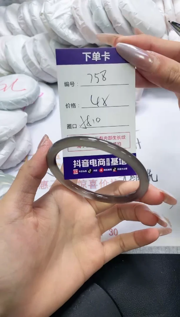 未镶嵌手镯玛瑙/玉髓758