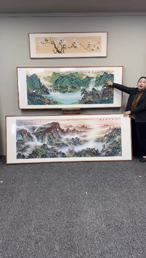 书法江山如此多娇240*90