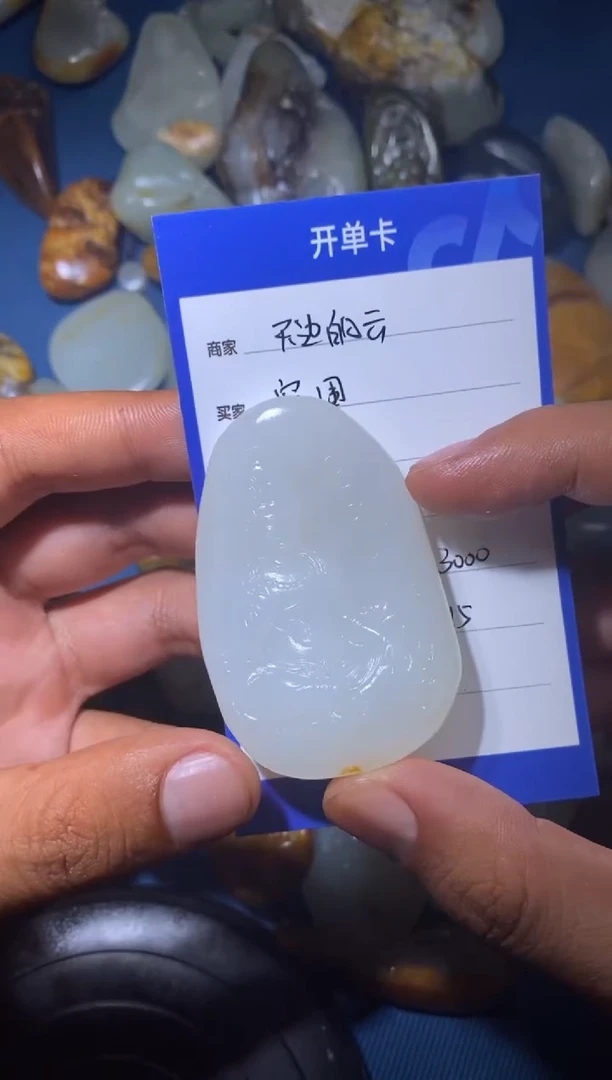 未镶嵌和田玉挂件突*1