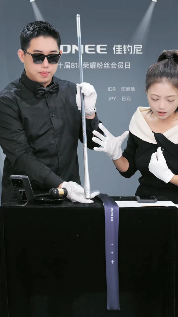 碳素新魂鲫 6.3米   无售后