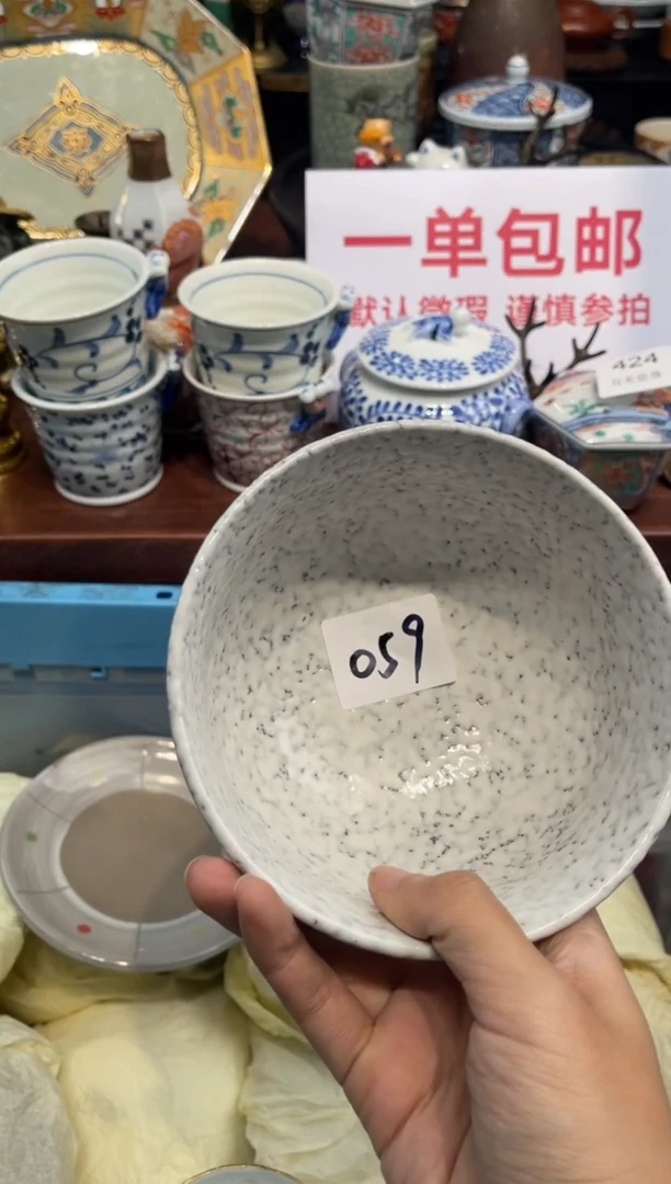 【闪购商品】碗00000000000000000000