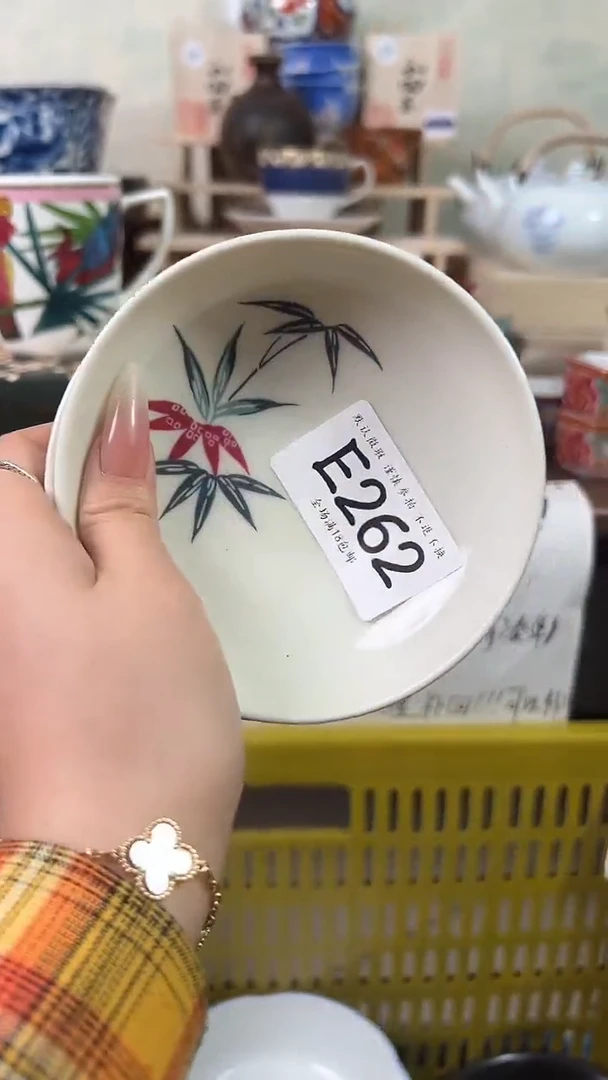 瓷片?****?262 回流物品 默认微瑕