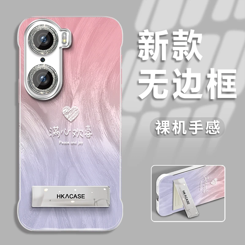 适用于荣耀60pro新款渐变欢喜羽纱无边框手机壳